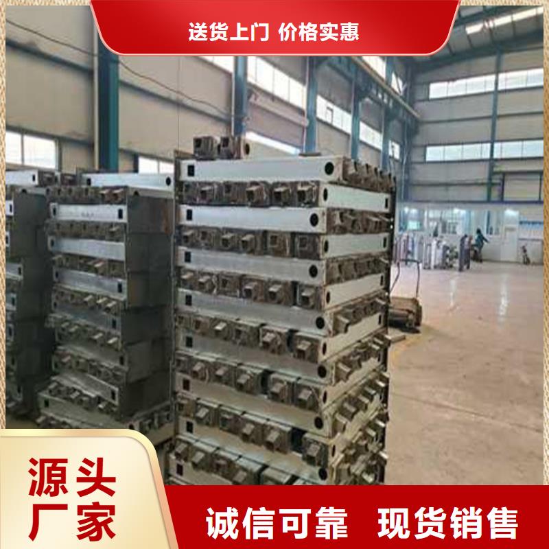 不锈钢护栏道路护栏为您精心挑选