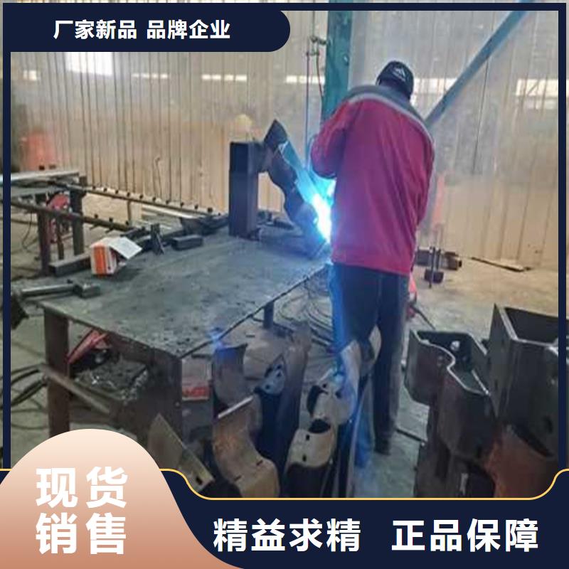 【不锈钢护栏304不锈钢复合管货源足质量好】