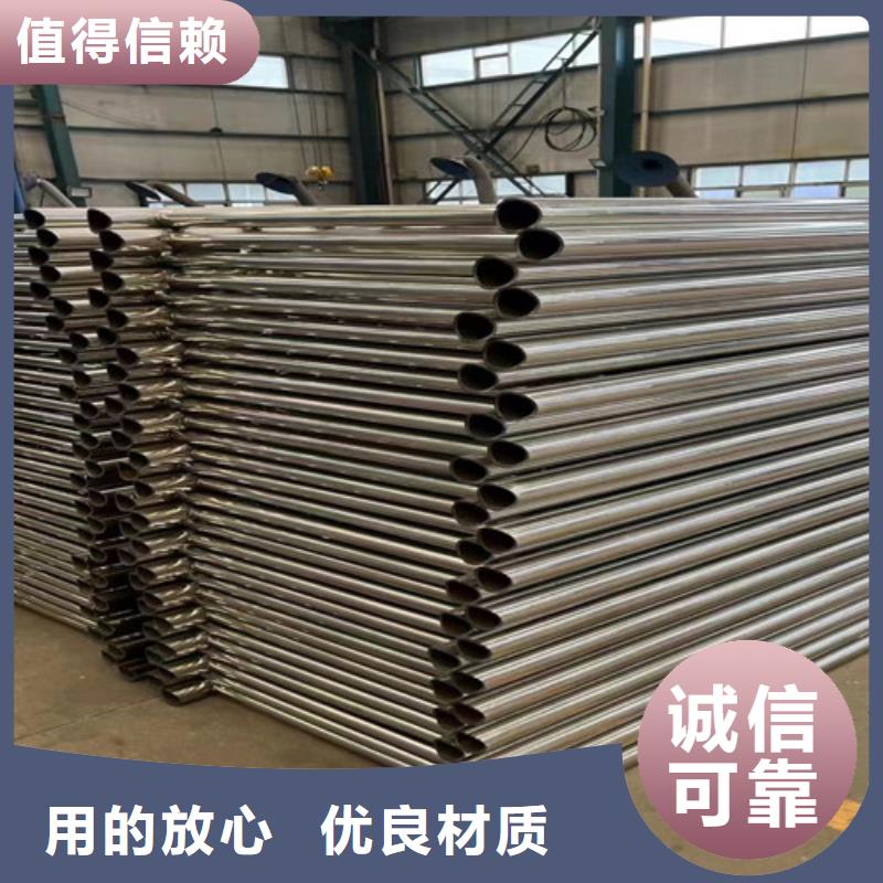 不锈钢复合管合作共赢
