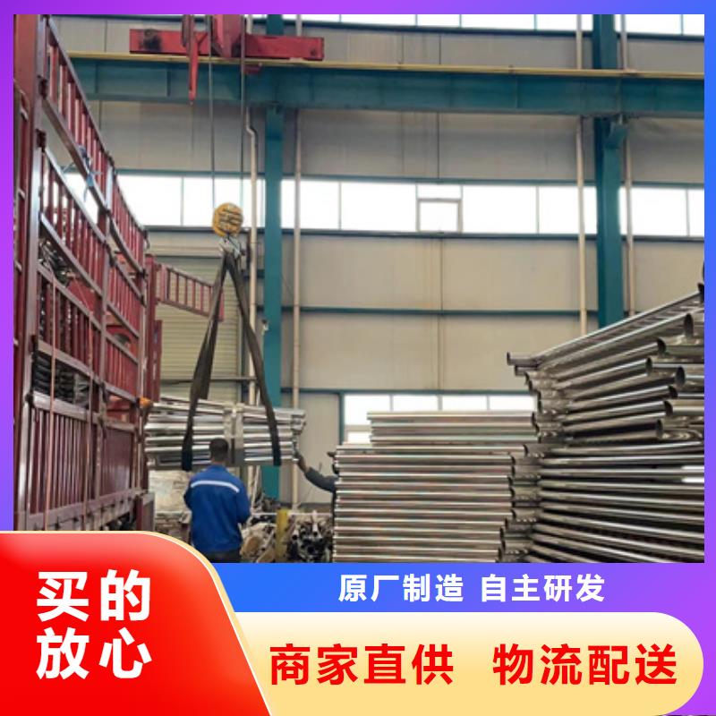 【不锈钢复合管】钢丝绳护栏源头厂家经验丰富