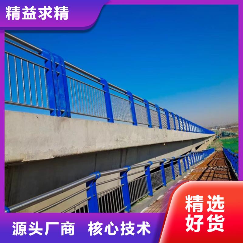 不锈钢复合管-河堤防撞护栏产品细节参数