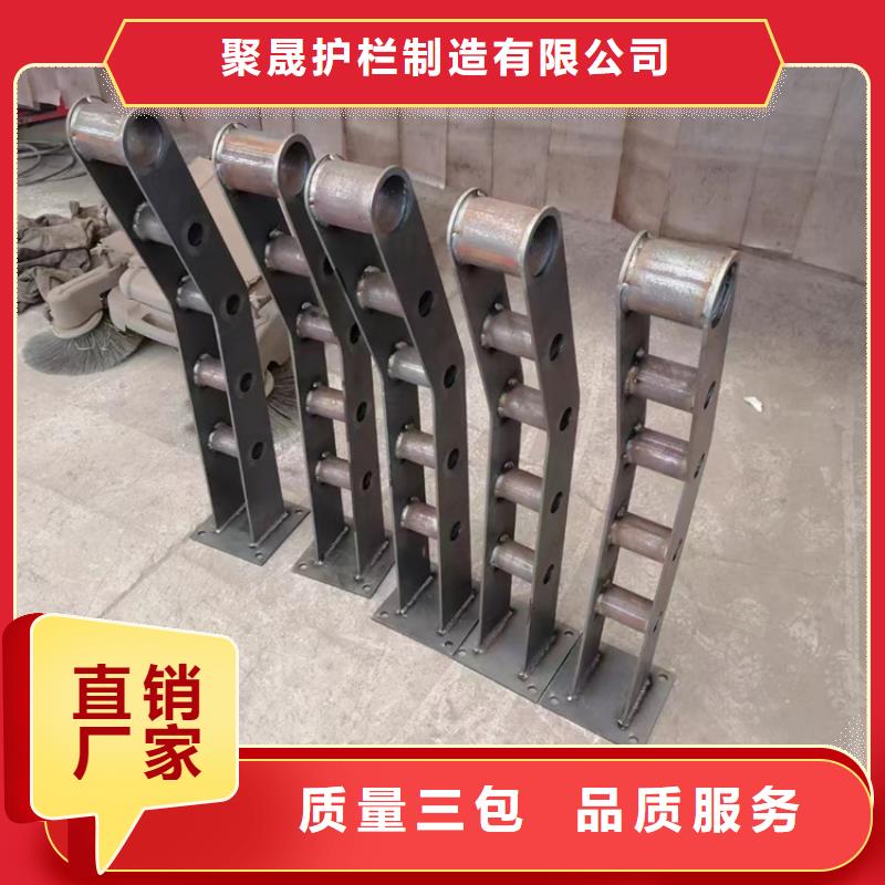 不锈钢复合管【灯光护栏】好货采购