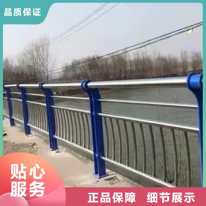景观护栏-厂家热销