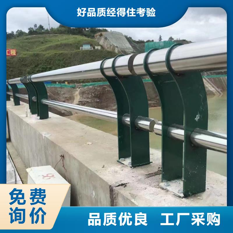 【不锈钢复合管】-【铝合金护栏】精心打造