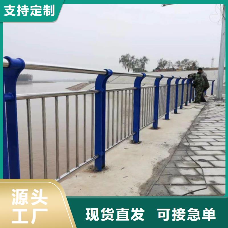 河道护栏-不锈钢复合管护栏工厂直供