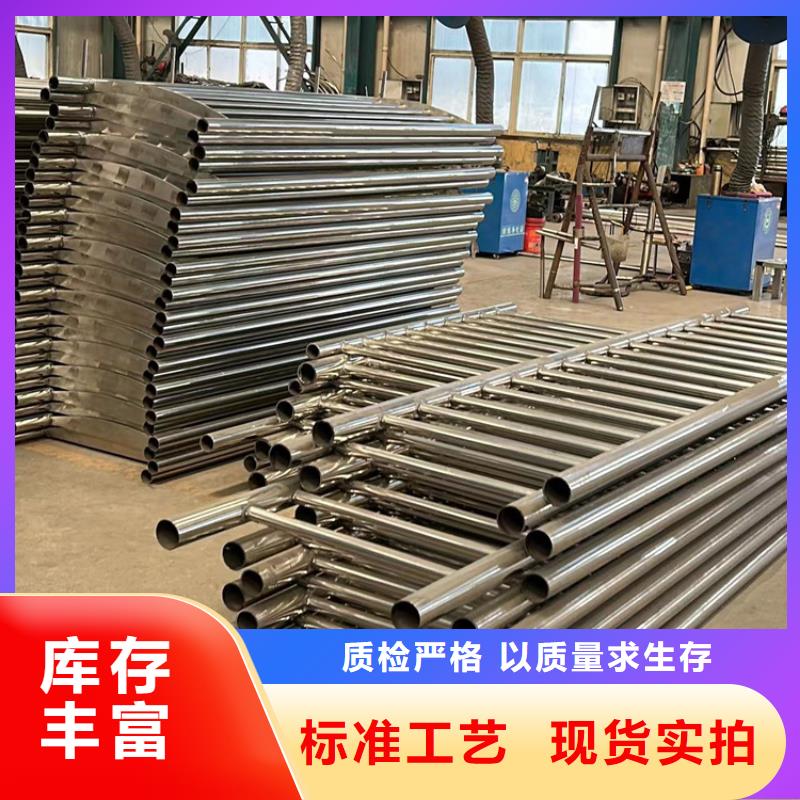 河道护栏-不锈钢复合管护栏工厂直供