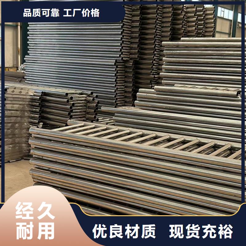 河道护栏_不锈钢景观护栏规格型号全