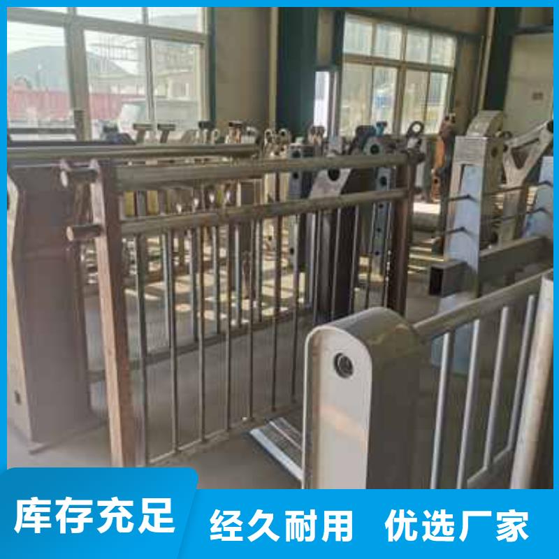 河道护栏【河道护栏厂家】懂您所需
