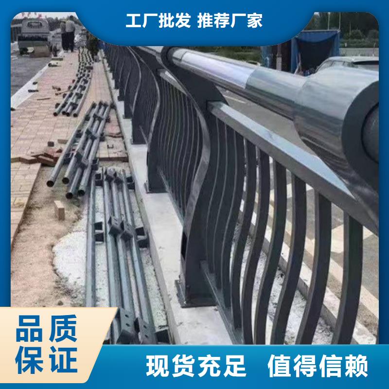 河道护栏不锈钢桥梁护栏品牌大厂家