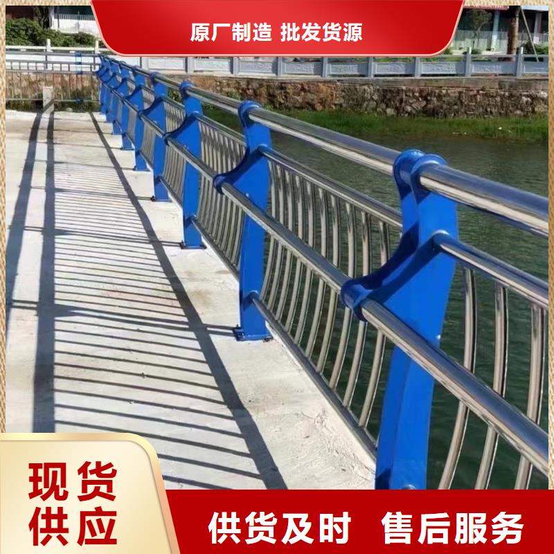长寿(本地)河道护栏-桥梁钢防撞护栏厂家工厂直供