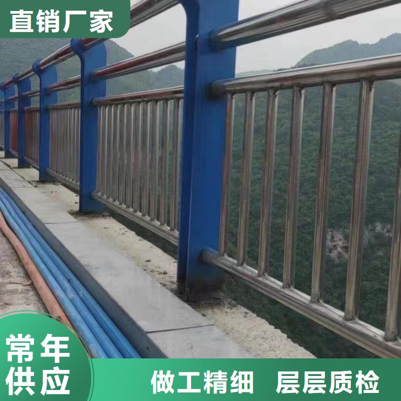 长寿(本地)河道护栏-桥梁钢防撞护栏厂家工厂直供