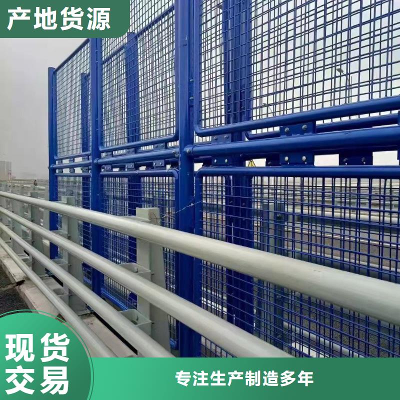 长寿(本地)河道护栏-桥梁钢防撞护栏厂家工厂直供