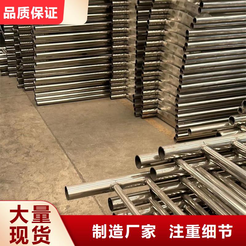 景观护栏304不锈钢复合管支持定制