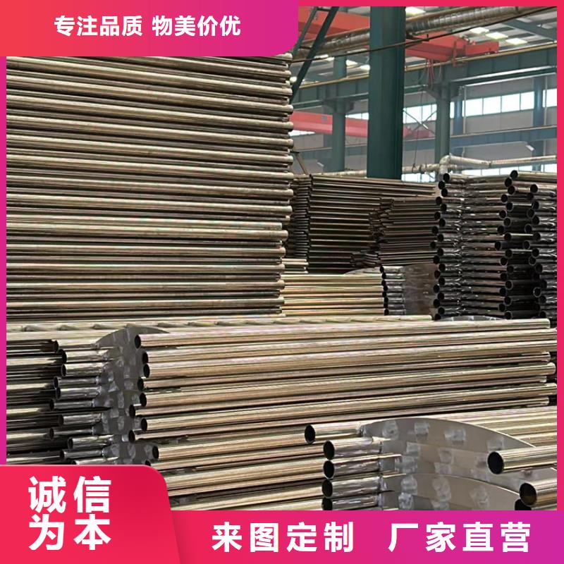 景观护栏304不锈钢复合管支持定制