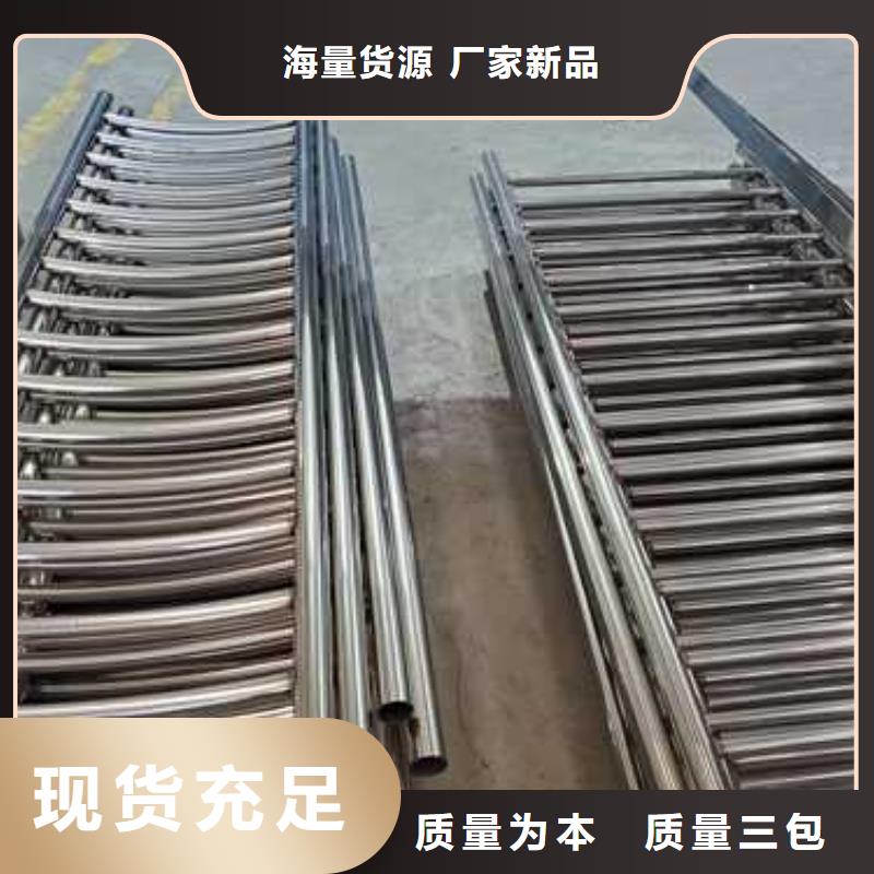 景观护栏桥梁防撞护栏全新升级品质保障