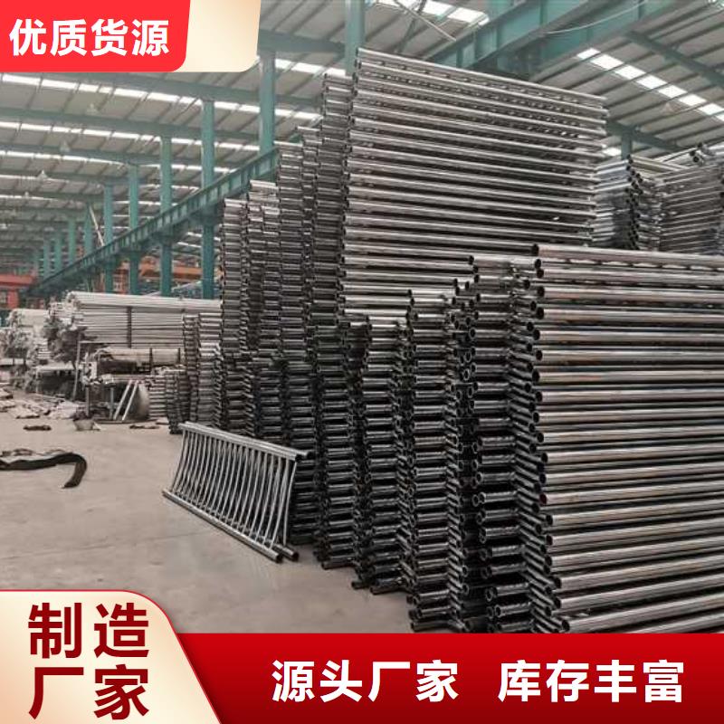 护栏304不锈钢复合管定制速度快工期短