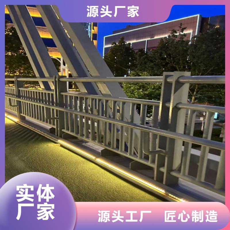 【灯光护栏】【防撞桥梁护栏】您想要的我们都有