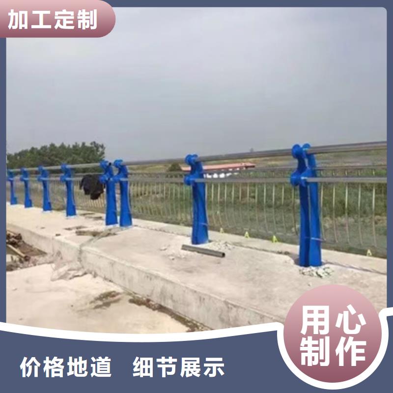 【护栏】【市政护栏】专注质量