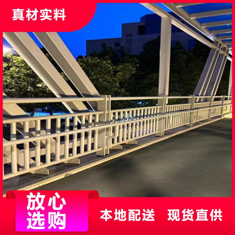 护栏【河道护栏】品质商家