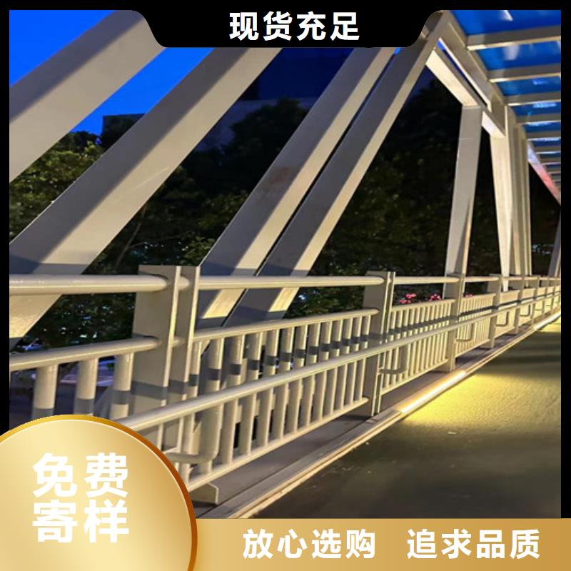 护栏,【不锈钢复合管厂家】质量为本
