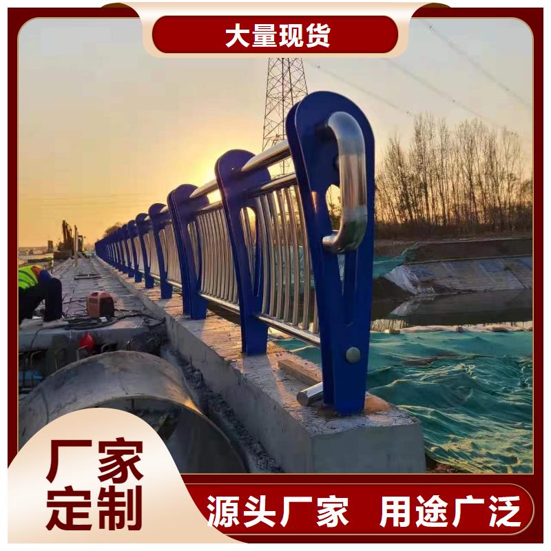 护栏【防撞桥梁护栏】量大更优惠