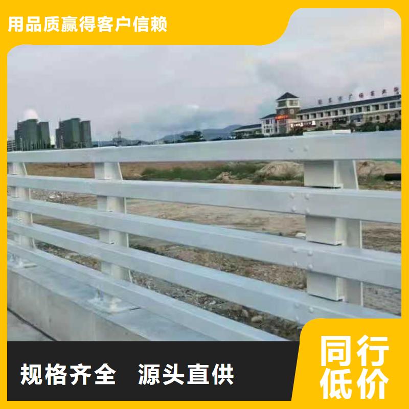 护栏【防撞桥梁护栏】量大更优惠
