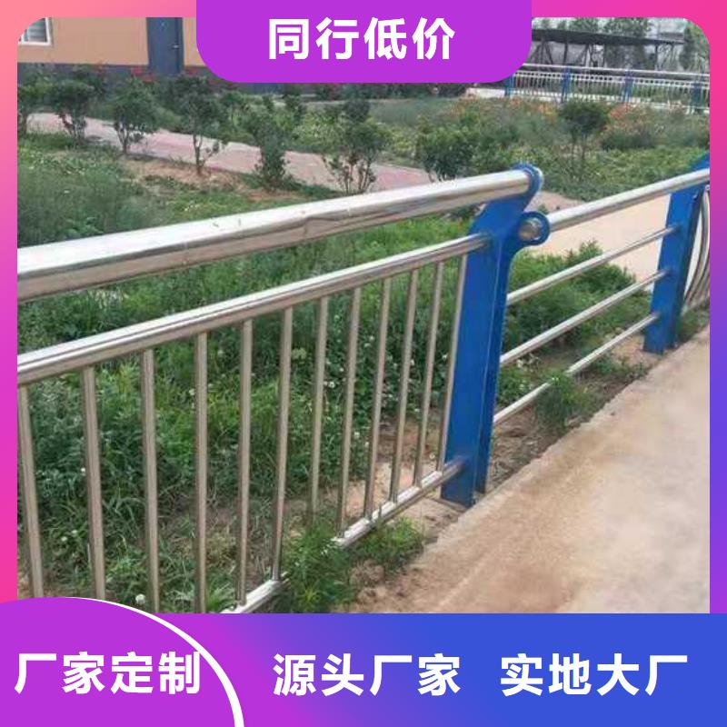 护栏河堤护栏当地货源