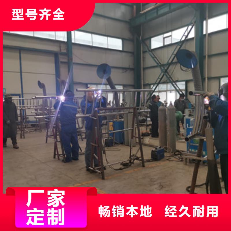护栏【河道护栏】精工制作