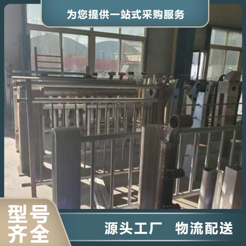 护栏国道抗冲击围栏现货齐全售后无忧