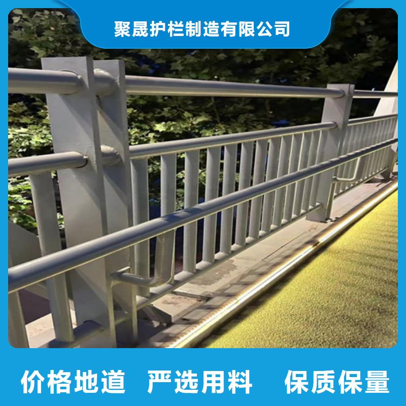 不锈钢碳素钢复合管护栏河道防撞栏杆服务至上