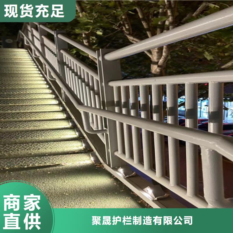 不锈钢碳素钢复合管护栏不锈钢碳素钢复合管厂欢迎来电咨询