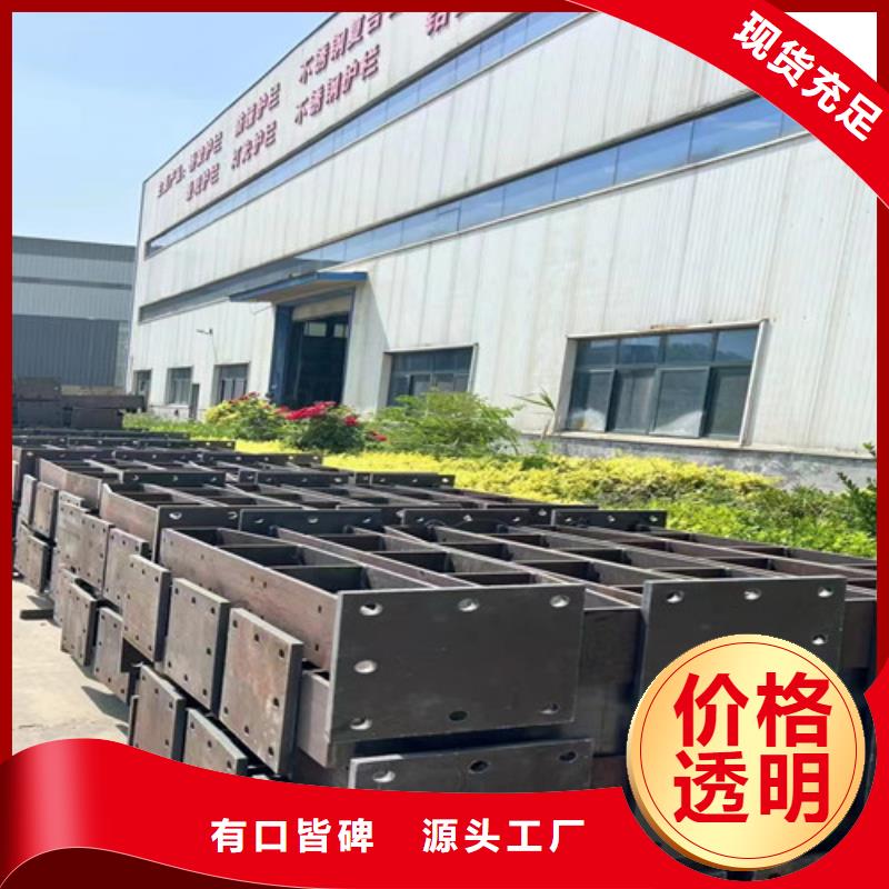 不锈钢碳素钢复合管护栏政道路防护栏品质优选