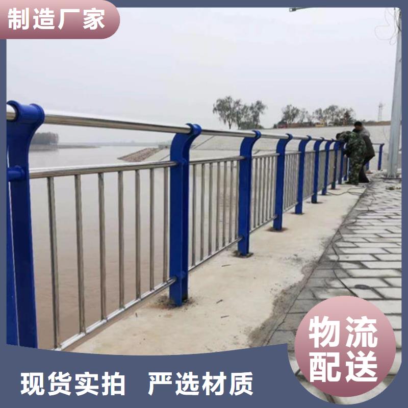 不锈钢碳素钢复合管护栏现货齐全售后无忧