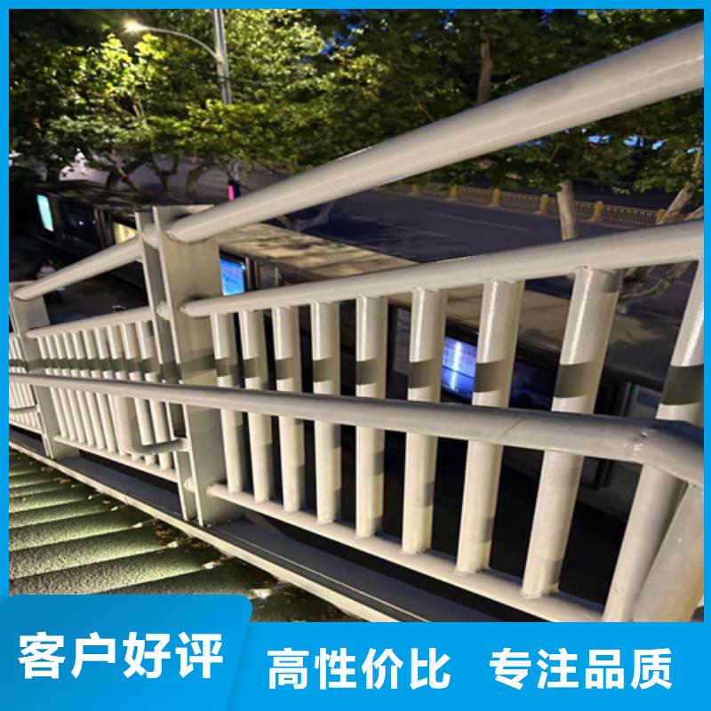 不锈钢碳素钢复合管护栏_防撞护栏厂24小时下单发货