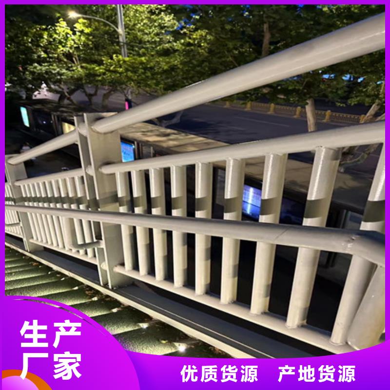 【不锈钢碳素钢复合管护栏】,桥梁防撞护栏厂实力商家供货稳定