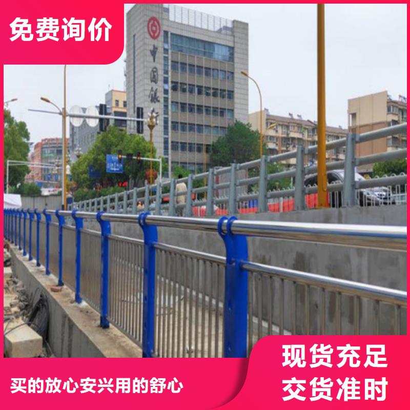 【不锈钢碳素钢复合管护栏】【人行道栏杆】源头实体厂商