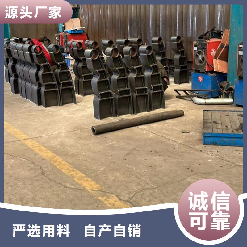 【不锈钢碳素钢复合管护栏】河道防撞栏杆厂家采购
