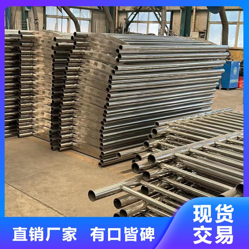 不锈钢碳素钢复合管护栏-【铝合金护栏】满足您多种采购需求