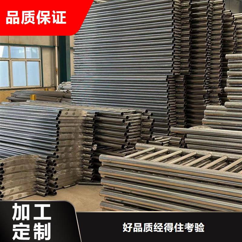 不锈钢碳素钢复合管护栏【中央分隔栏】保障产品质量