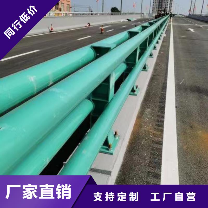 不锈钢碳素钢复合管护栏防护栏敢与同行比质量