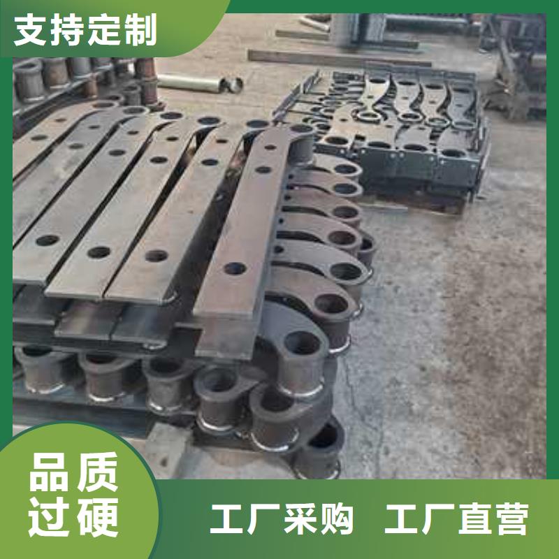 不锈钢碳素钢复合管护栏-防护栏专业信赖厂家