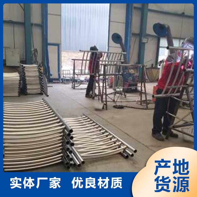不锈钢碳素钢复合管护栏栈道护栏厂服务至上