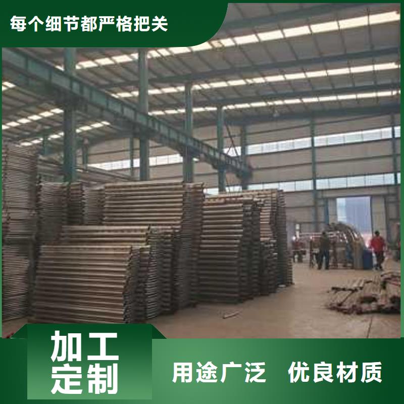 【不锈钢碳素钢复合管护栏河堤防撞护栏质量三包】