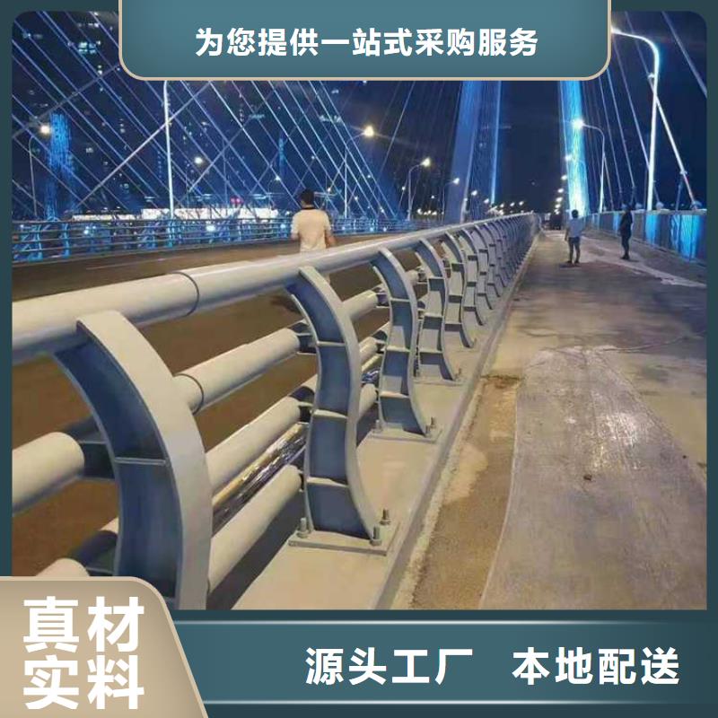 【不锈钢碳素钢复合管护栏镀锌喷塑防撞栏源厂直销】