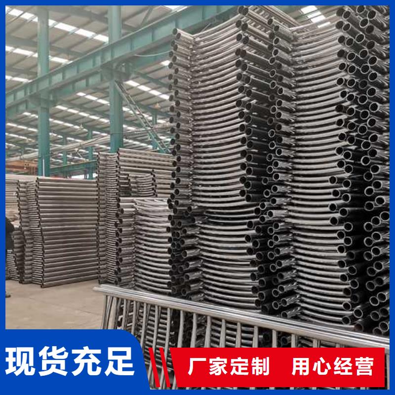 不锈钢碳素钢复合管护栏,钢丝绳护栏厂现货