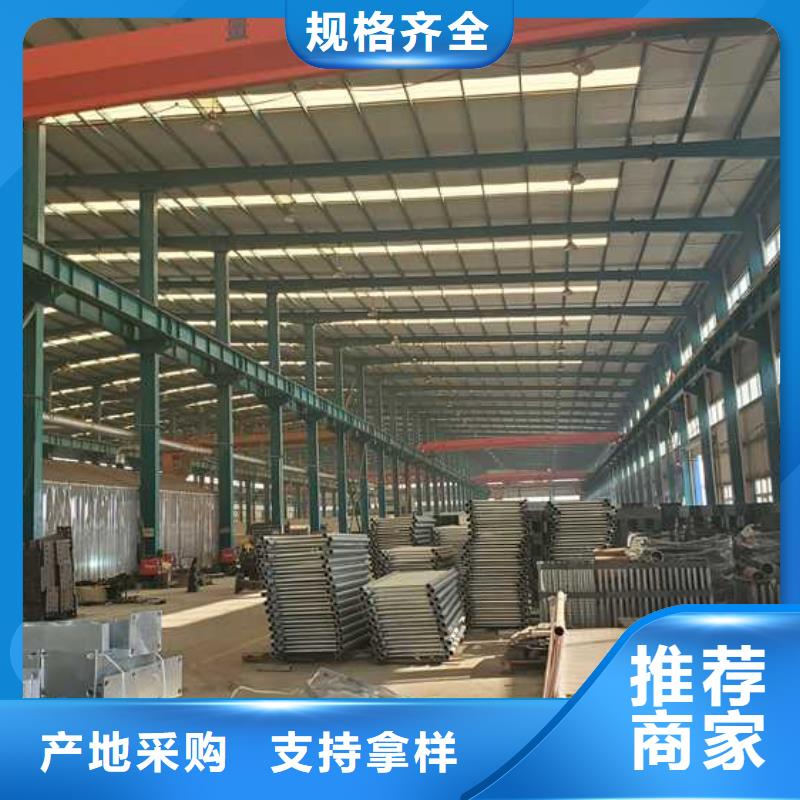 【不锈钢碳素钢复合管护栏】【人行道栏杆】源头实体厂商