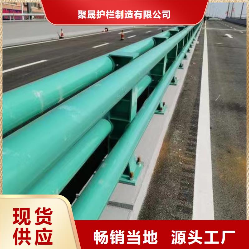 不锈钢防撞护栏大量现货