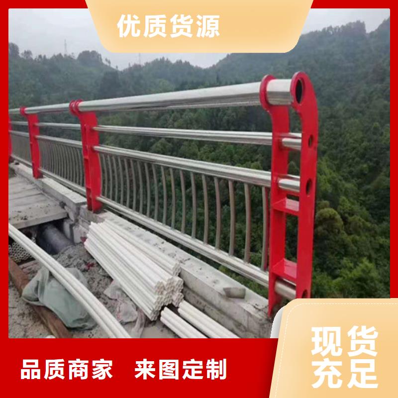 不锈钢碳素钢复合管护栏-防护栏专业信赖厂家