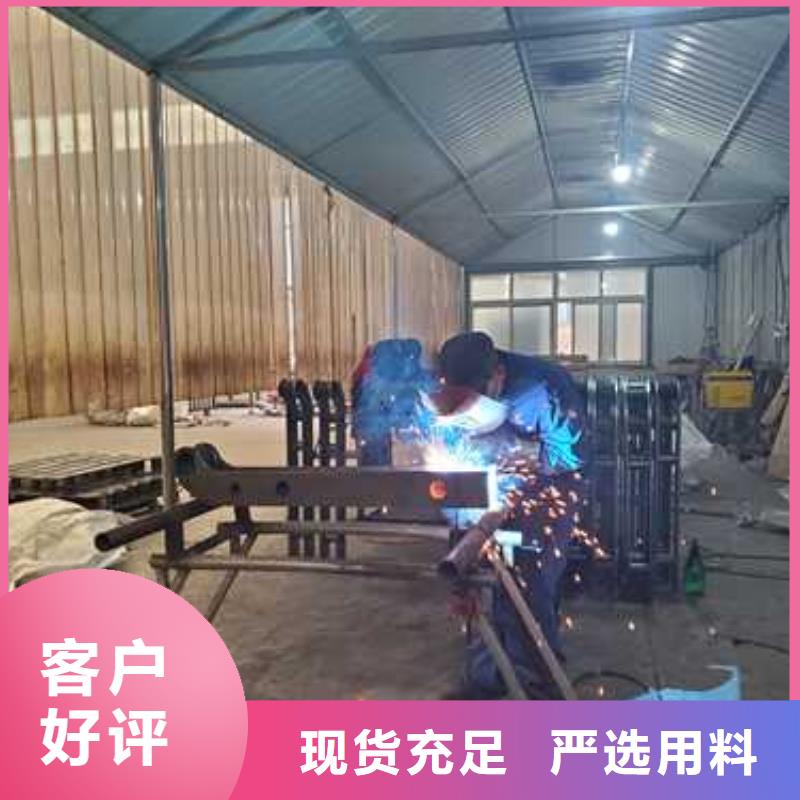 不锈钢碳素钢复合管护栏防护栏支持非标定制