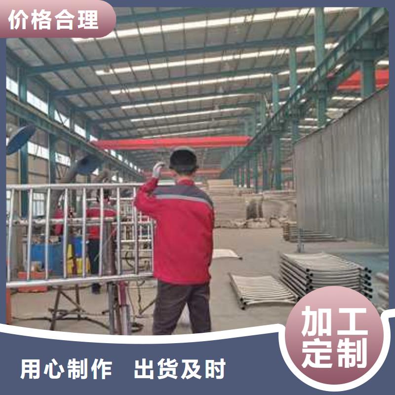 不锈钢碳素钢复合管护栏【201不锈钢复合管】按需定做